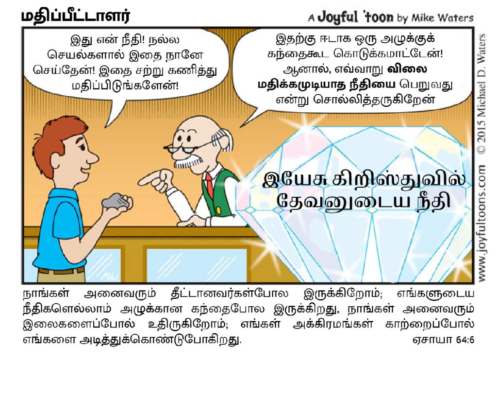 AppraiserTM 1024x819