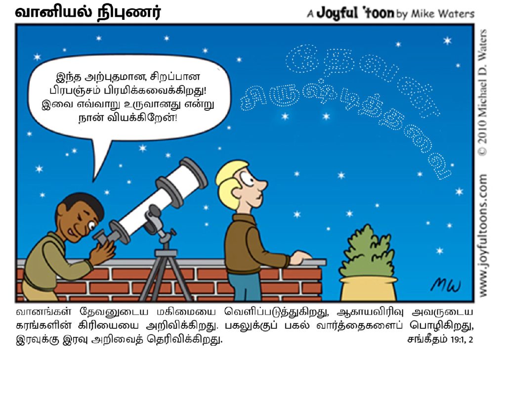 WebTmpTM 01 1024x819