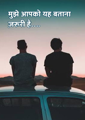 hindi tract